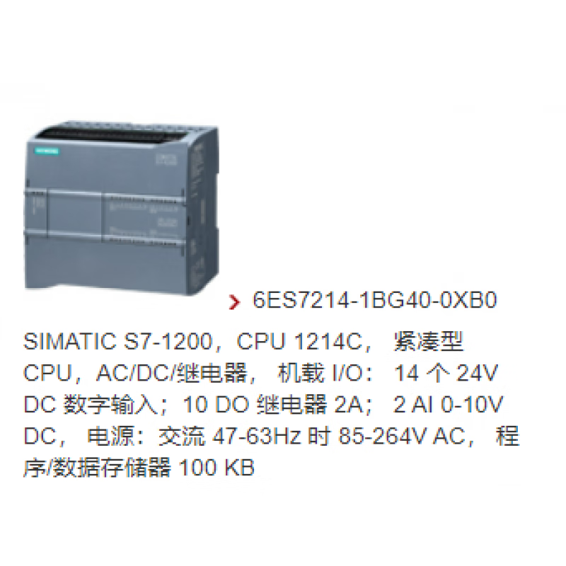 全新西门子模块1200plc s7-200smart  cpu1214c sr20st20sr30st3