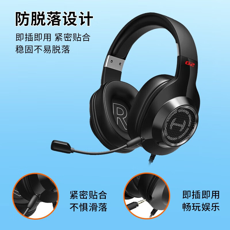 baking适用漫步者耳机麦克风HECATE G2专业版/战队版/标准版/G4竞技版/G4S雷霆/GM450头戴式耳机耳麦咪杆 【G2专业版】-3.5mm黑色麦克风1条