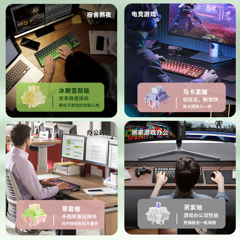 狼途T88Pro三模侧刻键盘客制化机械键盘电竞游戏办公有线无线蓝牙键盘  可选静音轴/游戏办公双性能轴 青提【静音冰糖雪梨轴】10000mAh-三模RGB