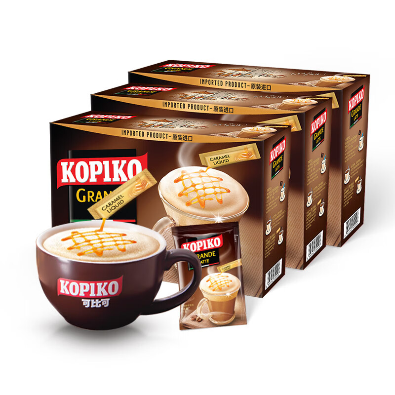 可比可（KOPIKO）豪享拿铁咖啡384g*3盒 共36包1152g 三合一速溶咖啡饮料 印尼进口