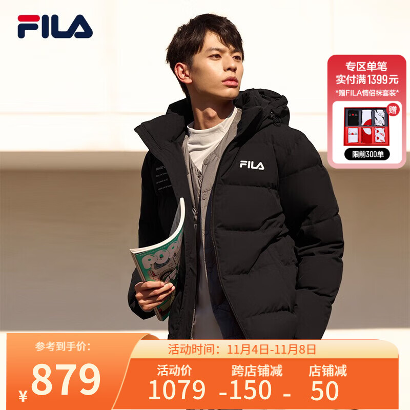 FILA 【预售】斐乐羽绒服2023冬季保暖连帽运动休闲加厚外套开衫上衣 正黑色-BK 180/100A/XL高性价比高么？