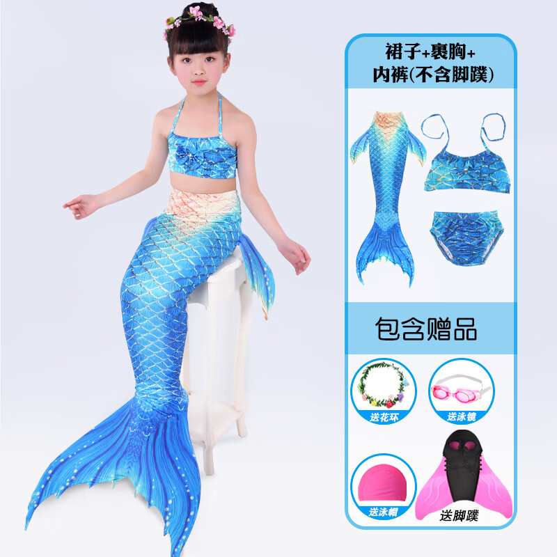 豹迹(baojee)儿童美人鱼尾巴泳衣服装可爱裙子女童公主泳装小女孩