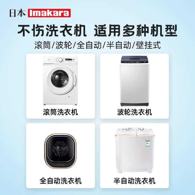 Imakara清洗洗衣机槽的专用深度清洁剂洗衣机泡腾片清洗剂去污去异味除垢 滚筒洗衣机泡腾片-10块装