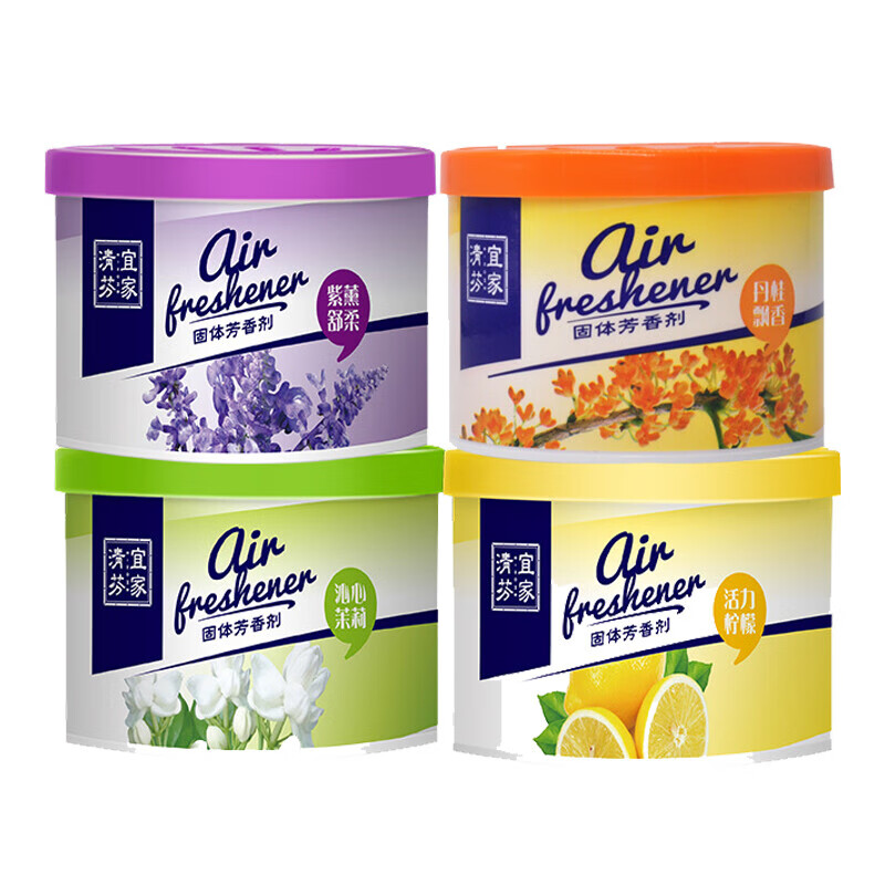 兰诗lautee 固体芳香剂 yc-05 70g 混合香 空气清新剂卫生间香薰酒店