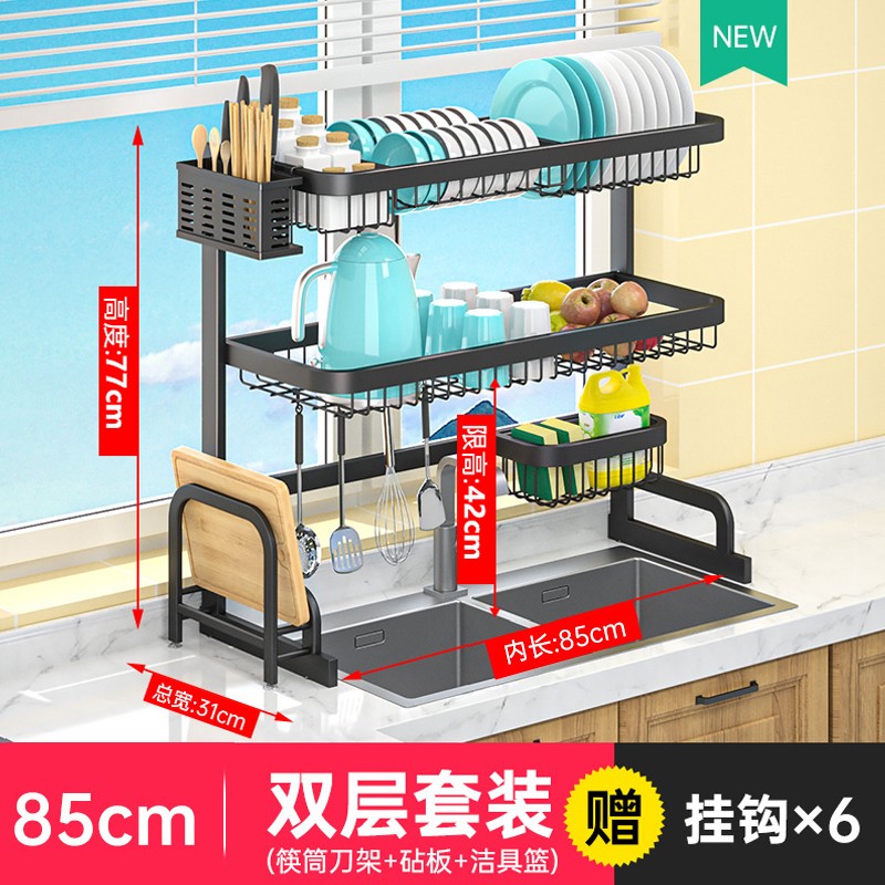 看水槽沥水架价格涨跌软件|水槽沥水架价格比较