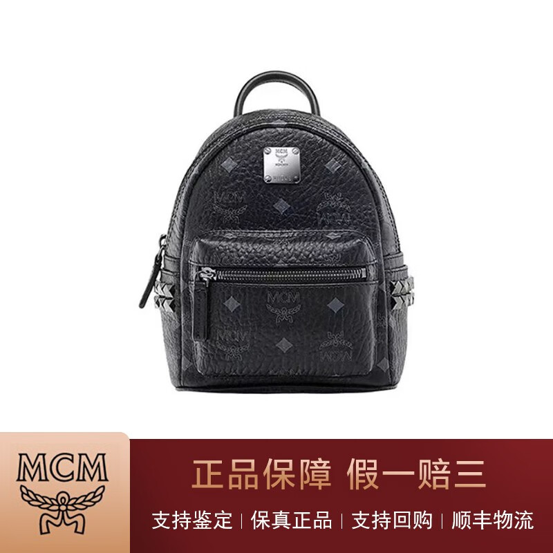 【二手95新】mcm 男女士通用经典印花背包黑色双肩包mini侧带铆钉双肩