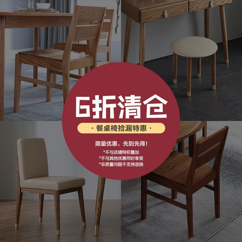 网络餐椅商品历史价格查询|餐椅价格历史