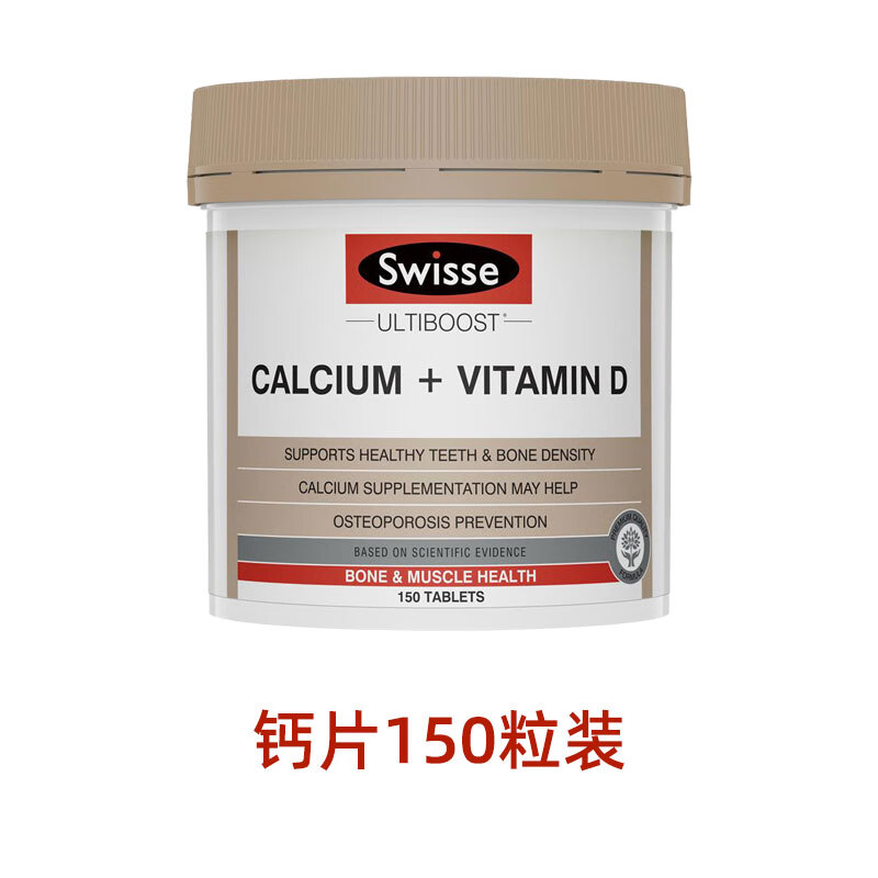 swisse  澳洲大钙片维生素d孕妇中老人柠檬酸钙娘娘钙学生 白色