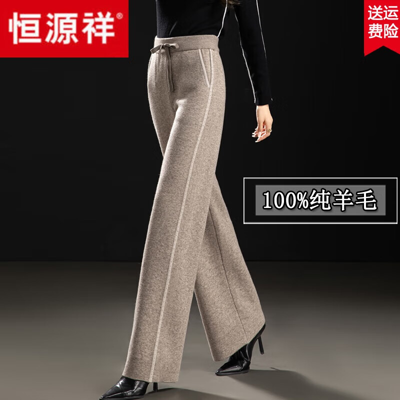 ��Դ��������ȿ�Ů�ﶬ�¿����д���100%����ë��ֱ֯Ͳ���⴩���޿� ��ɫ XL 120-135�� 271Ԫ