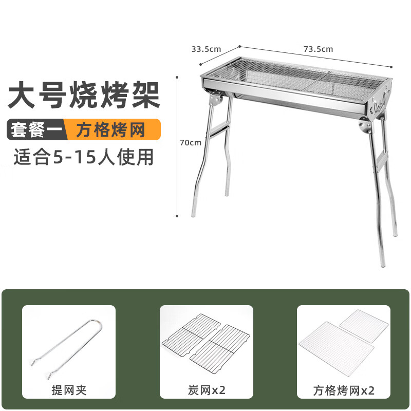 缘言梓(yuanyanzi)烧烤炉用木炭烧烤架户外折叠便携烧烤炉子碳烤炉