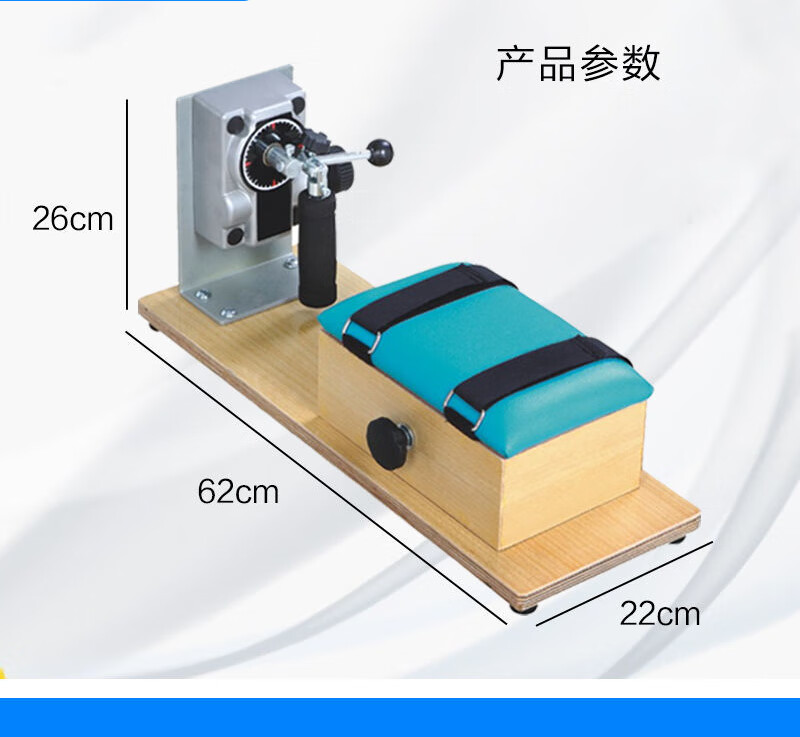 腕关节旋转器上肢腕关节器材肌力中风训练器 腕关节旋转器 关节旋