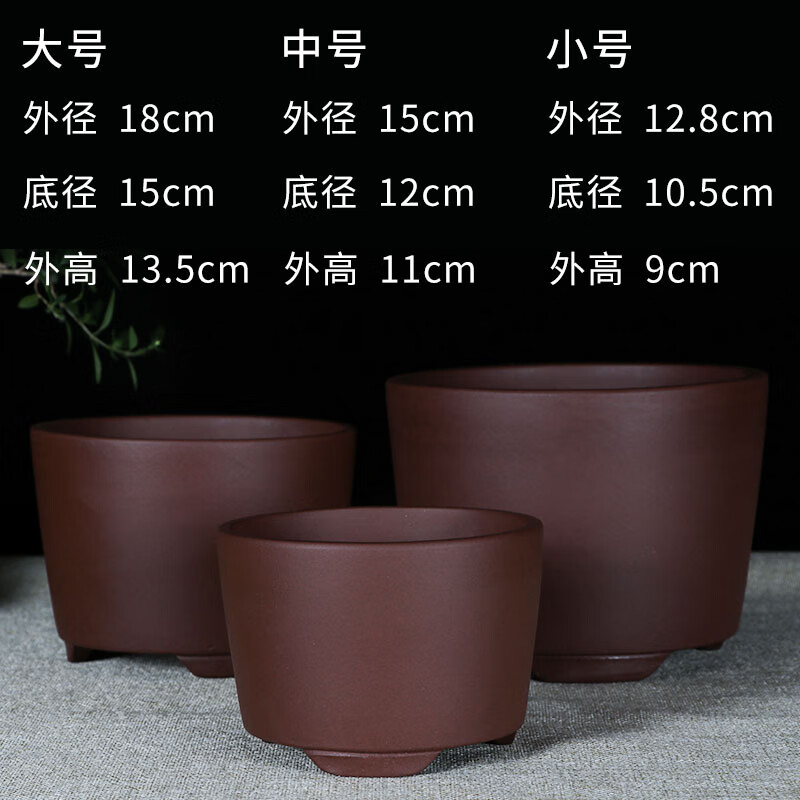 vakada宜兴紫砂圆柱盆景君子兰小吊兰花盆绿萝多肉简约陶瓷盆 【g款】