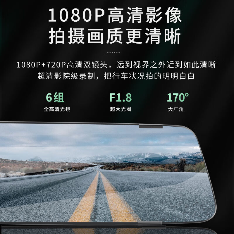 2026新款行车记录仪前后双录大广角高清夜视倒车影像电子狗一体机 带电子狗双镜头