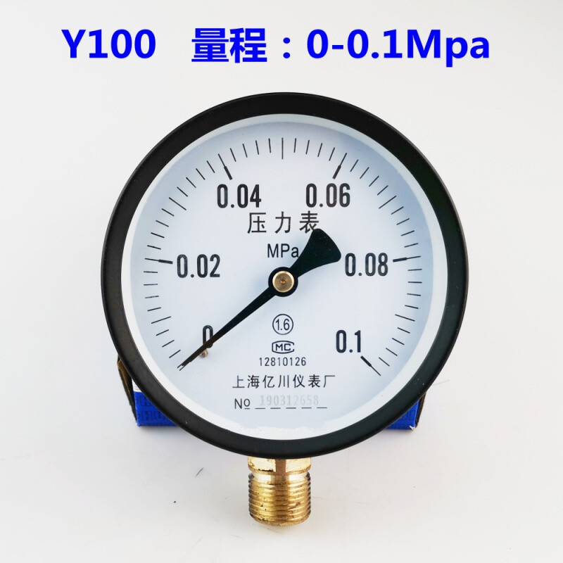 1mpa 水压表 气压表 小量程真空压力表 y100 0.1mpa(1公斤)