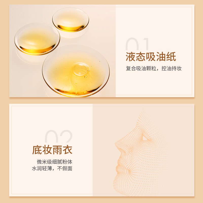 【2瓶装】Moxie Girlz蓝盾粉底液遮瑕干油皮持久提亮轻薄控油定妆敏感肌粉底 象牙色（适合偏黄肤色）