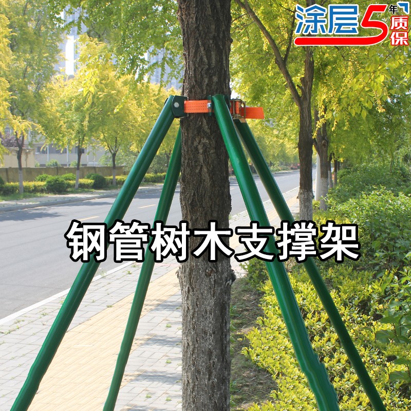 树木支撑架 钢管固定器 大树支撑杆 乔木防风抱箍 园林金属 树支撑