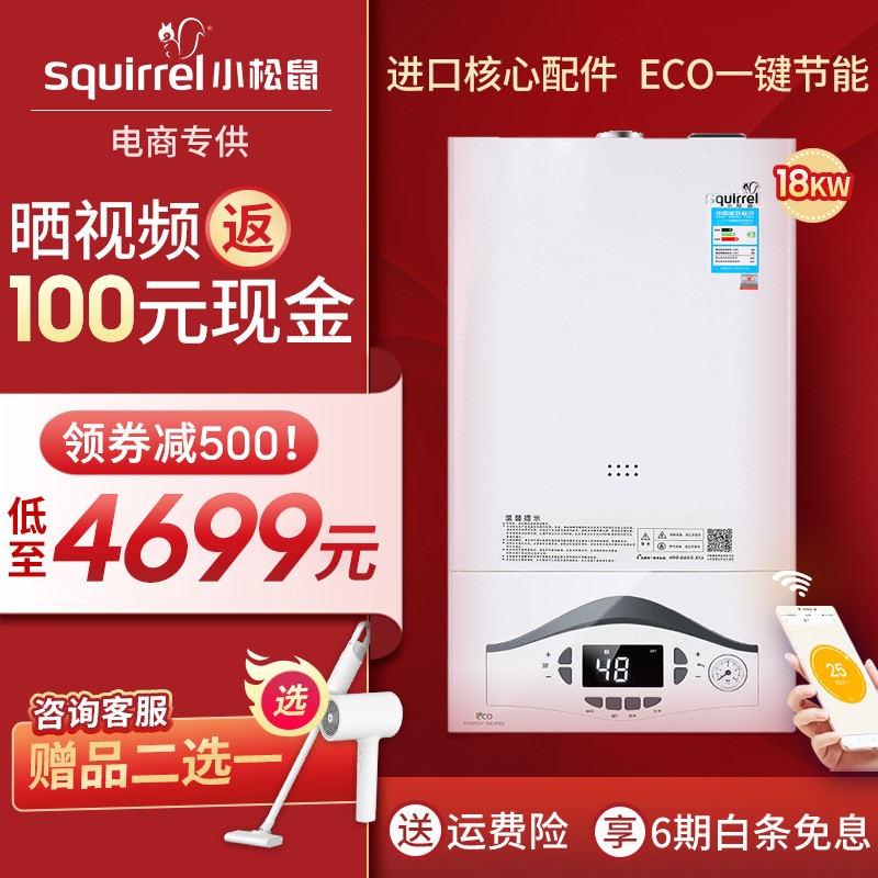 怎么查看京东壁炉壁挂炉地暖历史价格|壁炉壁挂炉地暖价格历史