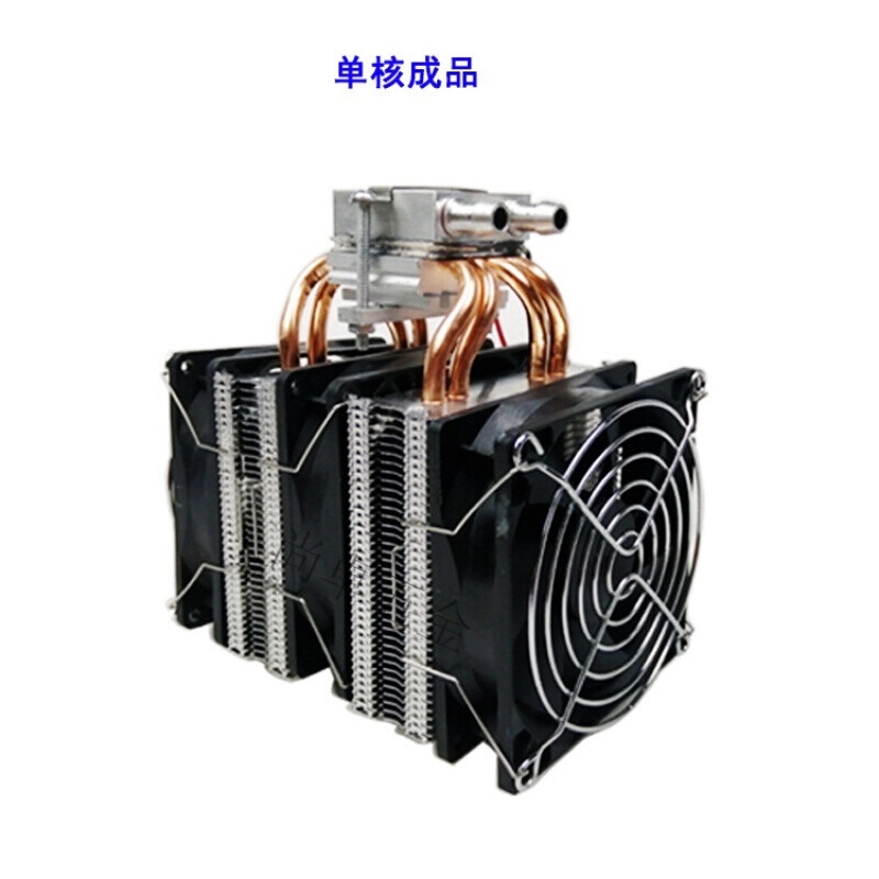 悦常盛12v电子半导体制冷器diy制冷片cpu散热器 鱼缸液体降温机冷却