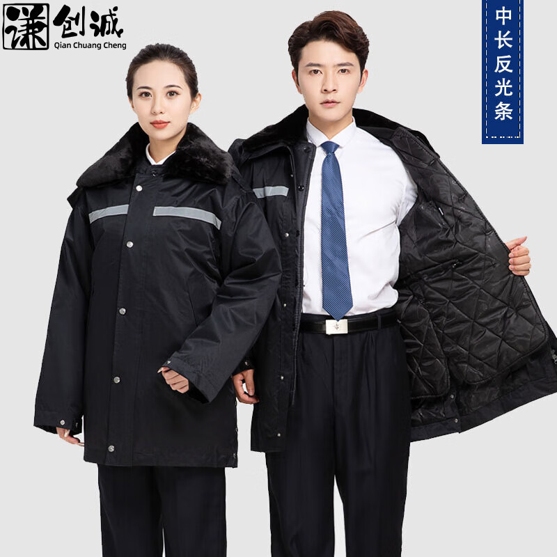 看工装价格涨跌软件|工装价格走势图