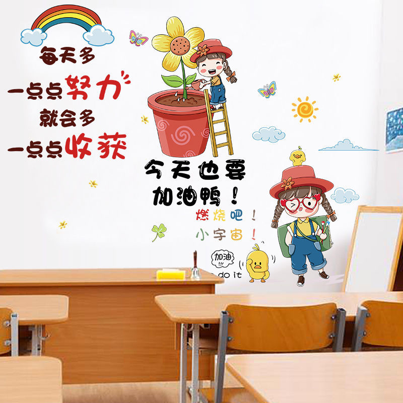 墙面装饰品卧室海报布置墙墙纸自粘北极象 也要加油 多一点点努力啊