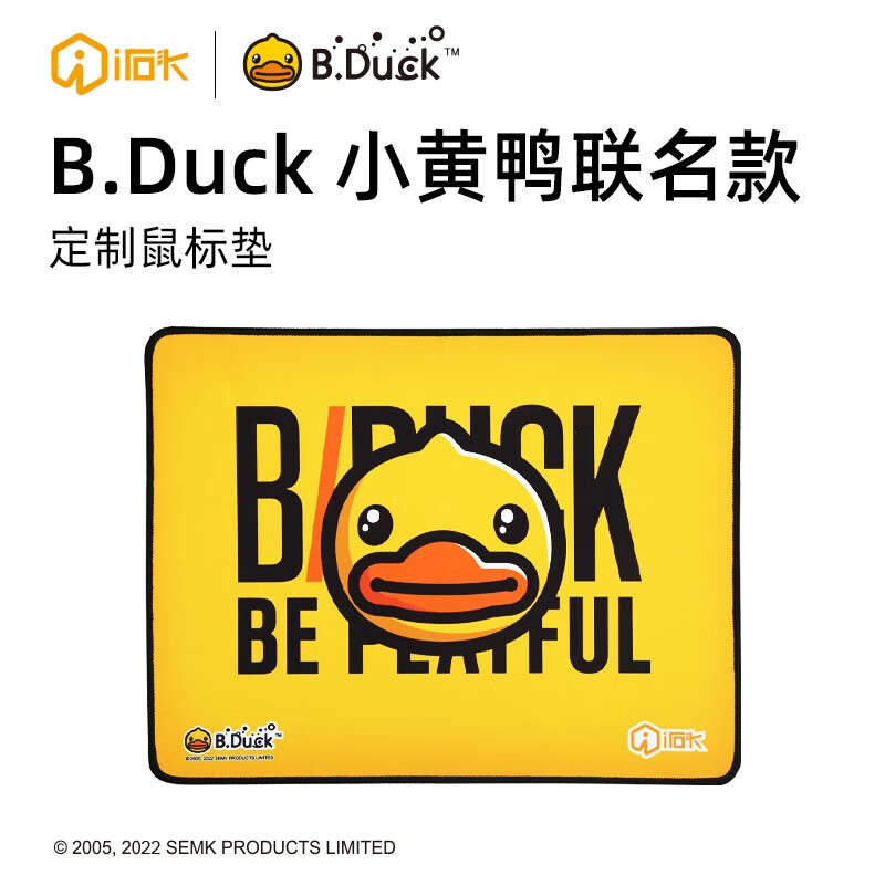duck小黄鸭定制专业电竞游戏鼠标垫