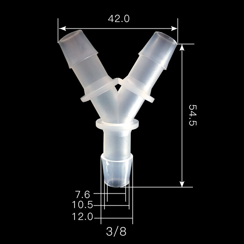 kamoer 三通接头塑料软管透明 3通接头水管y型接头pp防水接头宝塔分水