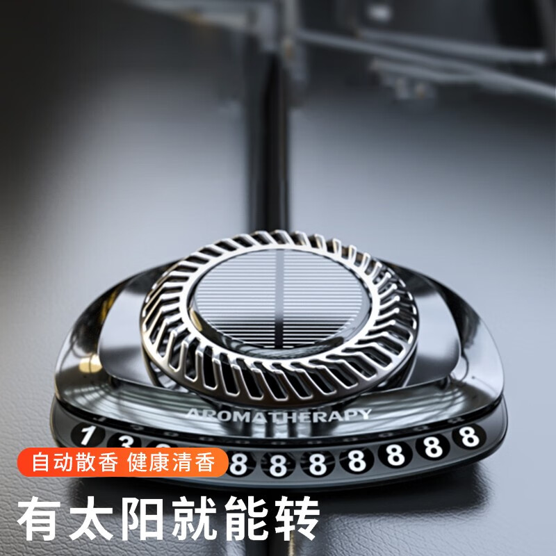 汽车载香薰香水摆件高档男士专用持久除异味淡香车内装饰用 v60孔雀蓝