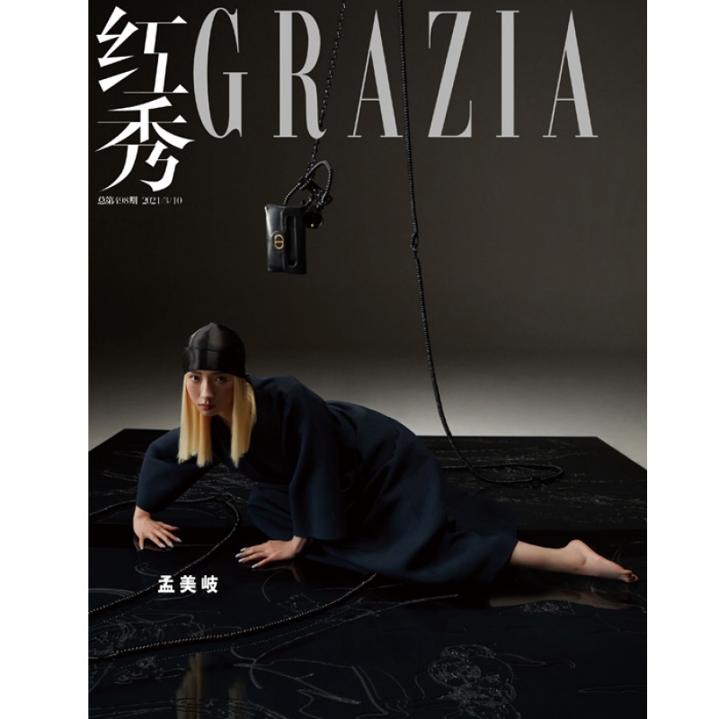 红秀2021年3月A 总第198期 孟美岐封面 期刊杂志