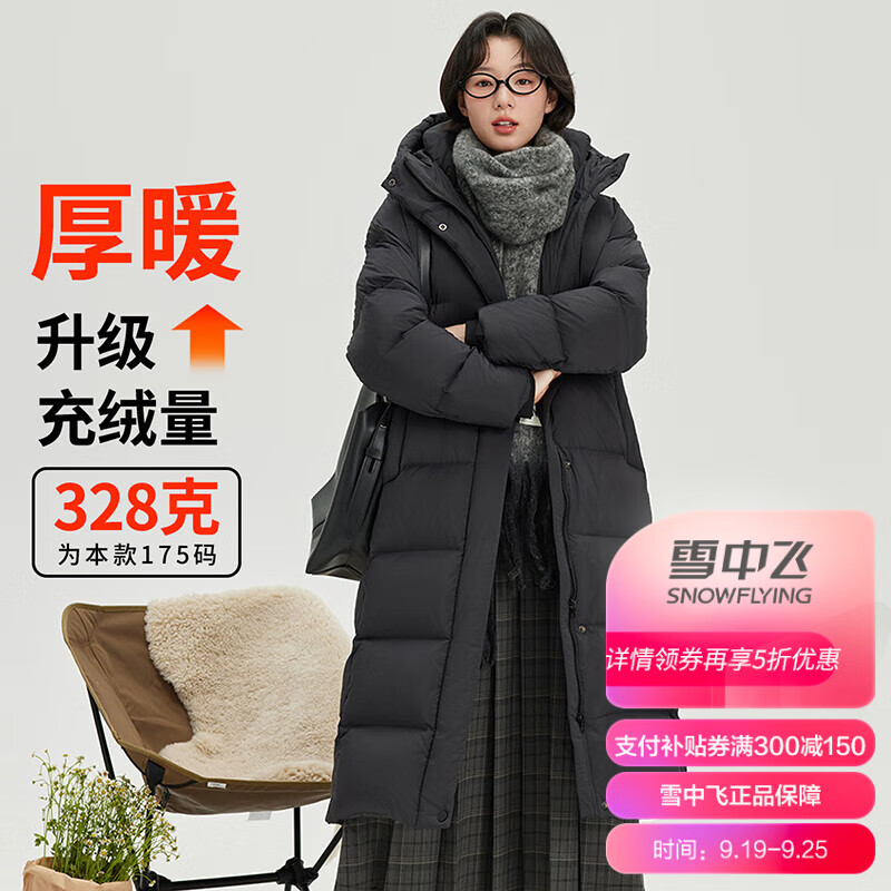 ѩ�з� �߳��޼������޷� Ůʿ��ϥ���� ��ñ�Ӻ� ���������ů���� 459Ԫ