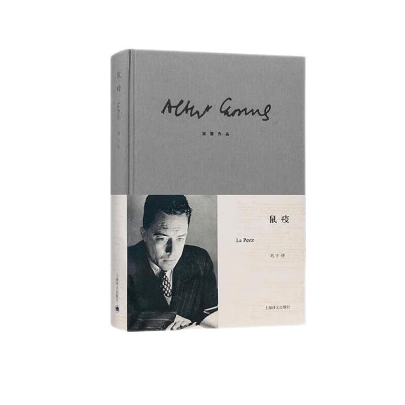 ���� ŵ������ѧ������������Ҫ��Ʒ֮һ С˵