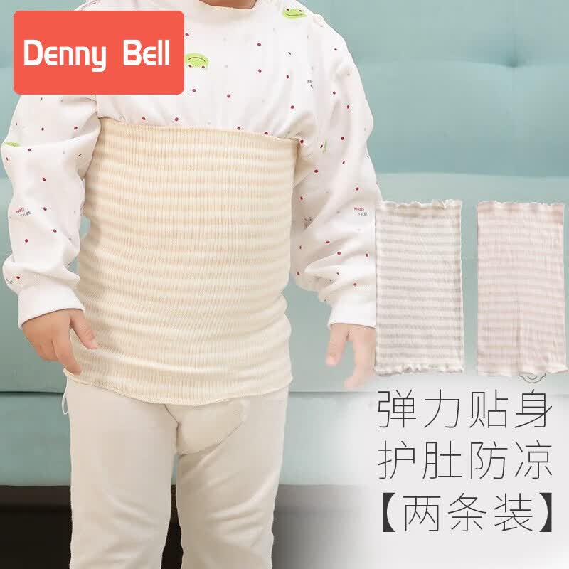 DENNY BELL婴儿肚兜夏季男女宝宝肚围护肚脐棉薄款新生儿护脐带秋冬儿童腹围 双层大号17*34cm【适合2-4岁】 2条装属于什么档次？