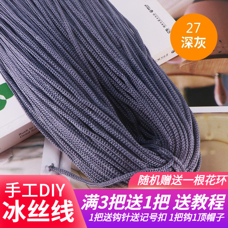 手工编织diy夏季凉帽防晒遮阳渔夫帽钩包包钩帽子的空心线 送教程 27