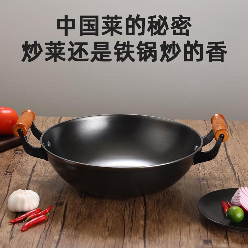 陆铁加厚复底平底陆川铁锅炒锅不粘锅无涂层生铁铸铁手柄款电磁炉燃气 手柄有耳（加厚复底锅）平底 30cm