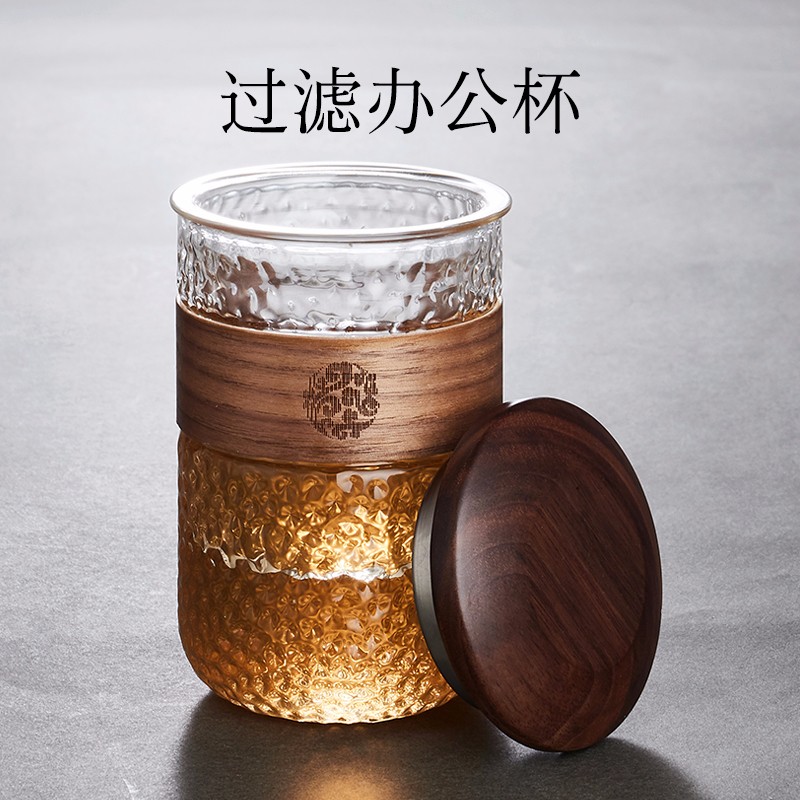 容山堂木套玻璃杯锤纹办公室泡茶杯带盖过滤内胆茶水分离水杯男女 木套木盖玻璃杯