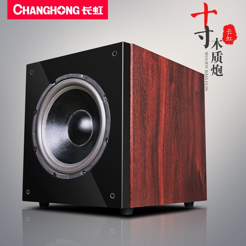 1家庭影院功放机音箱音响 238大十寸低音炮(带网罩)