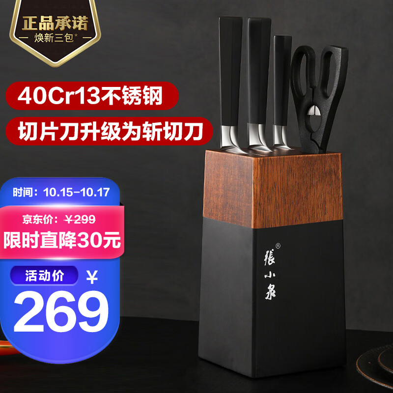 最新价格走势揭示:京东100033156921降价促销中!