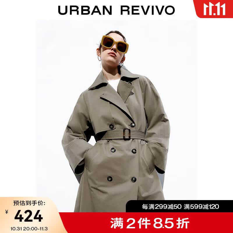 UR2023秋冬新款女时尚休闲气质可拆卸腰带宽松风衣外套UWH130050 石色 S高性价比高么？