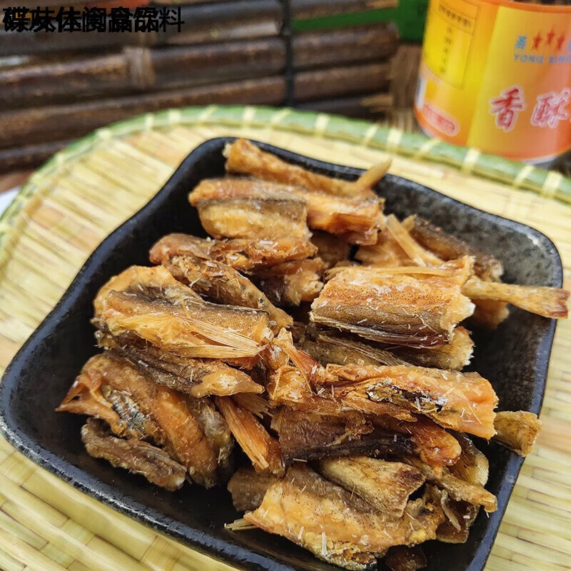 花仙笙(gearss)香酥龙头烤新鲜瓶装咸味宁波市早餐拌粥下酒饭菜熟食