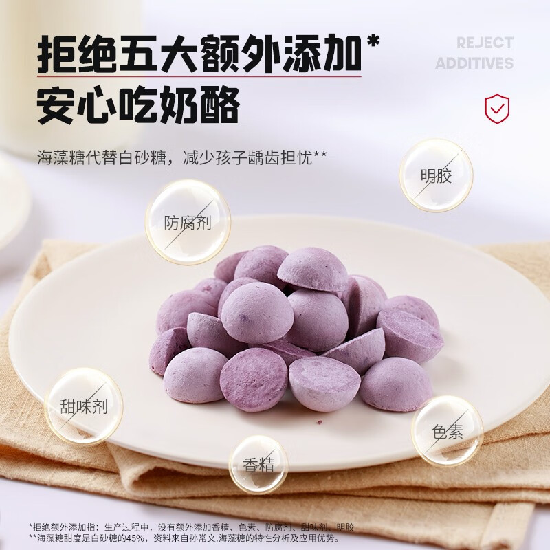 英氏(Engnice)忆小口儿童零食奶酪即食零食冻干蓝莓高钙干酪益生菌 【三倍牛奶钙】奶酪(蓝莓)4袋/盒