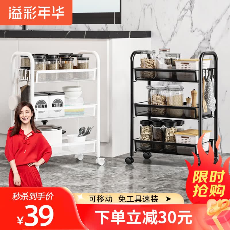溢彩年华 厨房置物架落地储物架移动收纳小推车蔬菜架子多层零食架1056-BK怎么样,好用不?