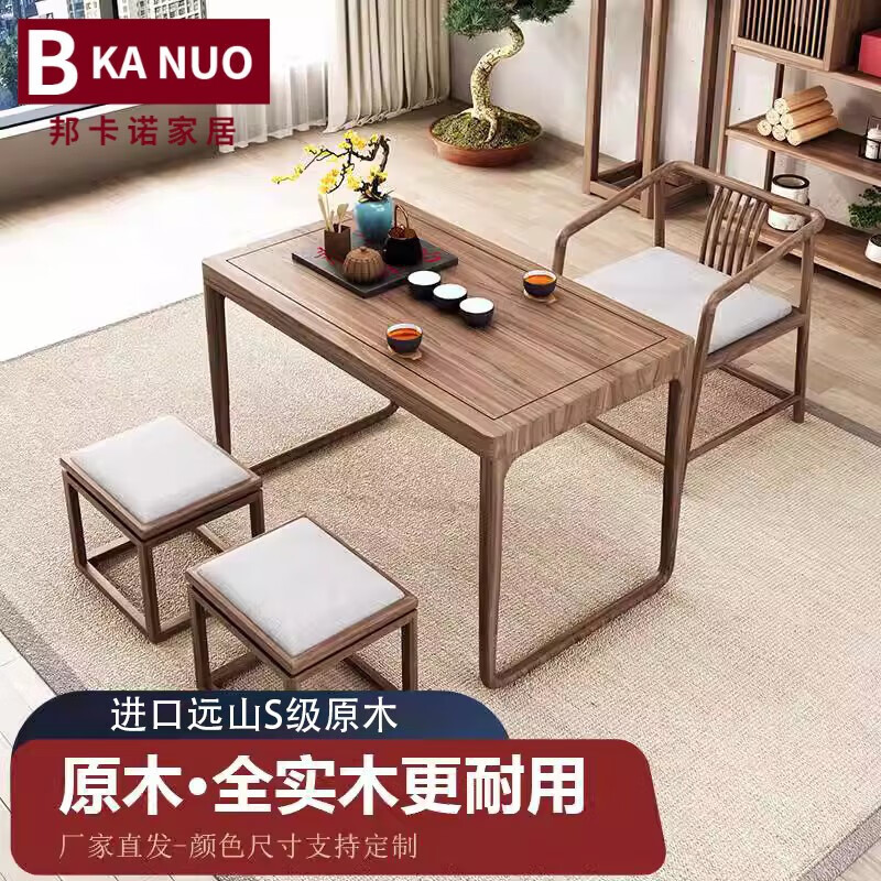 邦卡诺（BANGKANUO）阳台喝茶桌椅组合小户型一体两用家用新中式实木茶台现代简约茶几 定制产品，请联系客服下单 组装使用感如何?