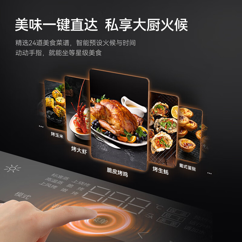 华帝(VATTI)i3023Y集成灶怎么样？有什么优缺点-图片2