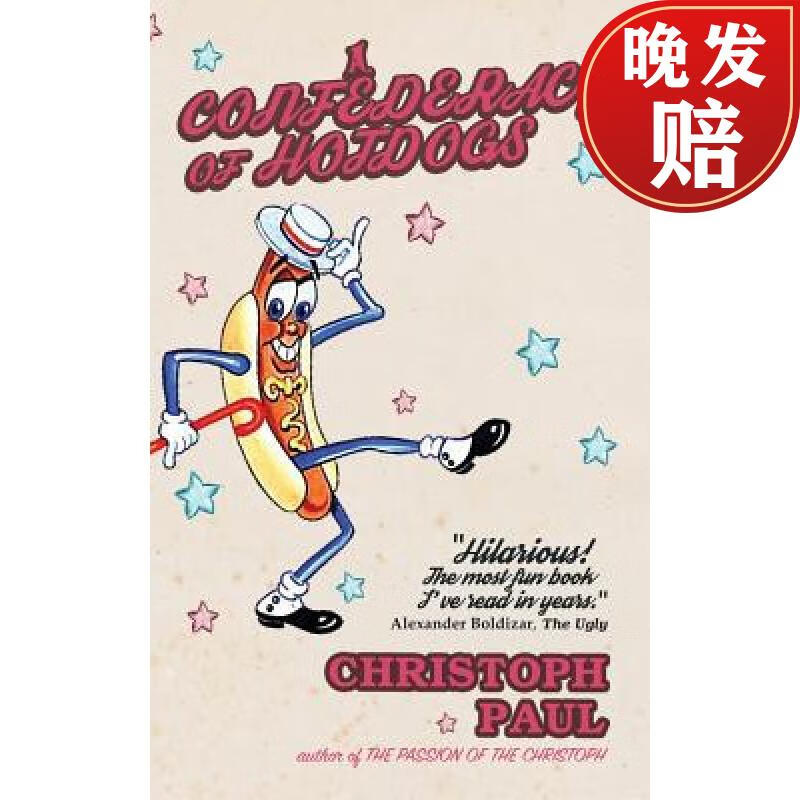 【4周达】a confederacy of hot dogs