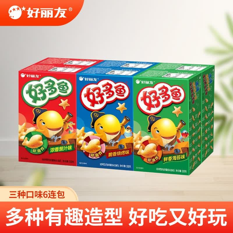 好丽友（orion） 好多鱼6连包 茄汁味+烧烤味+海苔味 休闲办公零食儿童膨化 好多鱼6连包家庭装使用感如何?