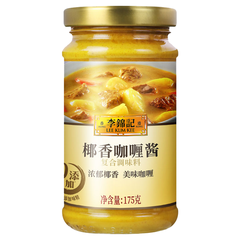 李锦记 椰香咖喱醬(葡汁) 175g  0添加味精 即食拌饭拌面酱焗饭调味酱