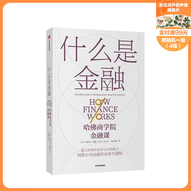 最准确的金融理论历史价格查询软件|金融理论价格比较