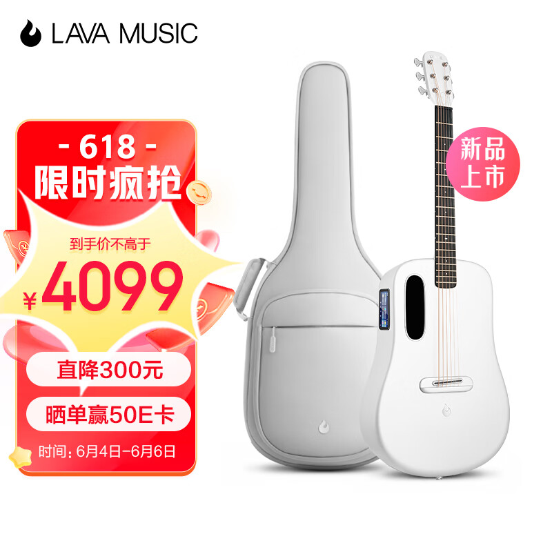 显示吉他京东历史价格|吉他价格历史