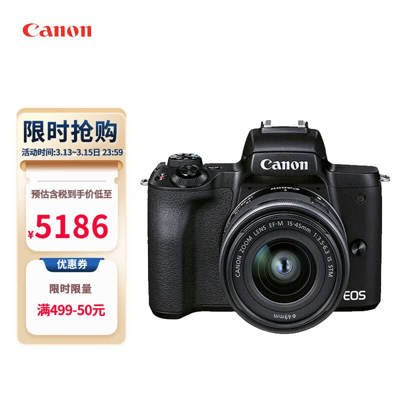 Canon Eos M50 Mark Ii M50 Ef M15 45 2410