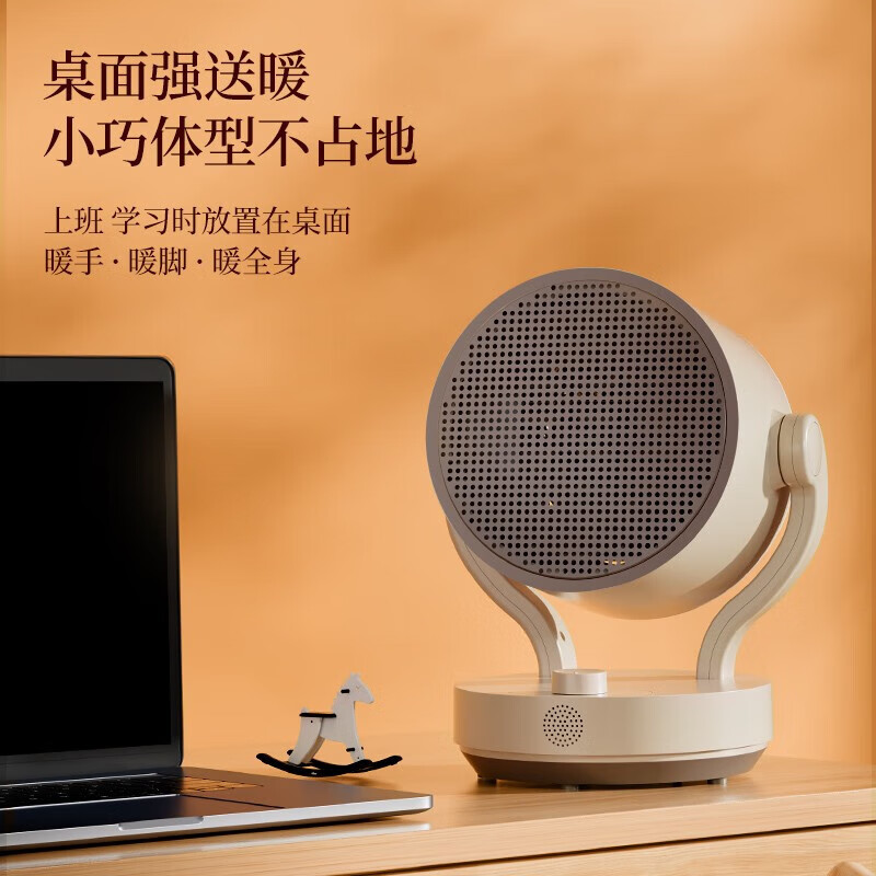 大宇大宇石墨烯暖风机/取暖器/电暖气/电暖器/取暖电器家用速热电暖风浴室烤火炉冷暖两用节能暖气片 DY-QN03（遥控款）