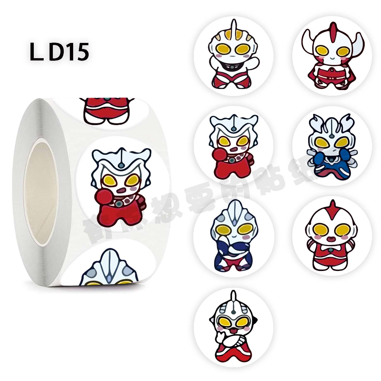 菲凡尚品500贴/卷奥特曼迪迦赛罗贴纸卡通可爱手账男孩儿童玩具奖励